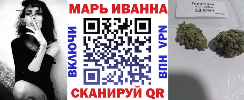 Купить закладку Марихуана  КОКАИН  НБОМе  Мефедрон  АМФ  Псилоцибиновые грибы  Камышин