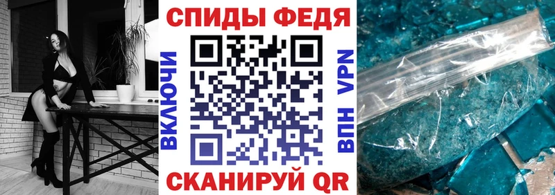 Купить закладки  Камышин  Амфетамин 97% 
