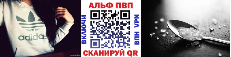 Alpha PVP мука  Купить  Камышин 