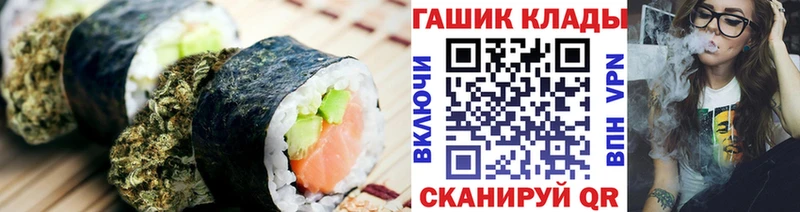 Купить закладки Камышин Canna-Cookies конопля