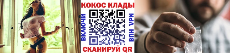 COCAIN 97%  Купить  Камышин 