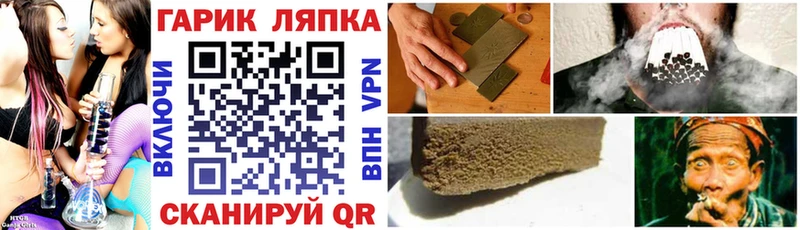 Купить где  Камышин  ГАШ гарик 