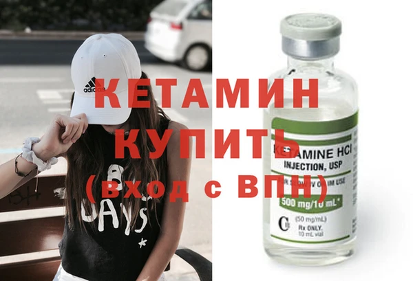 mdma Дмитров