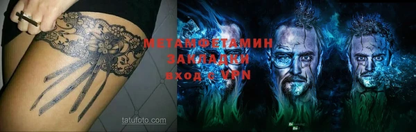mdma Дмитров