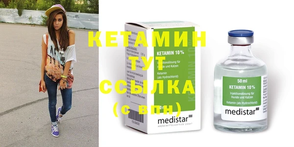 mdma Дмитров