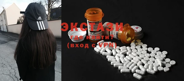 ECSTASY Дмитриев