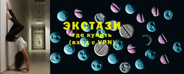 mdma Дмитров