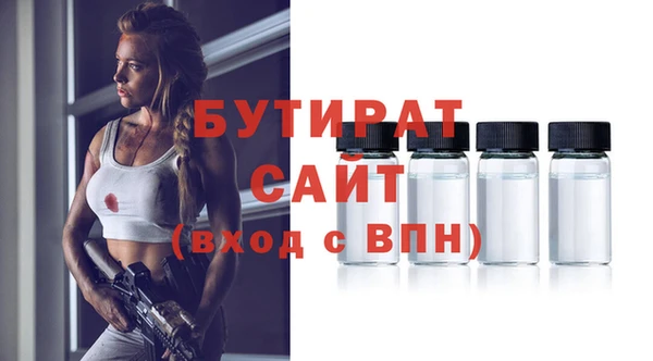 mdma Дмитров
