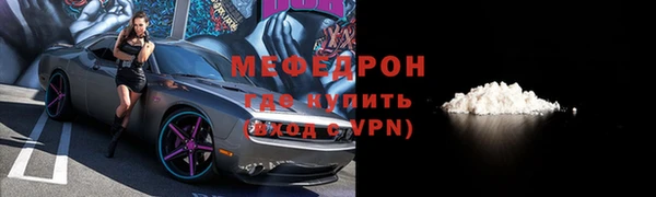 mdma Дмитров