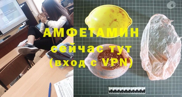 mdma Дмитров