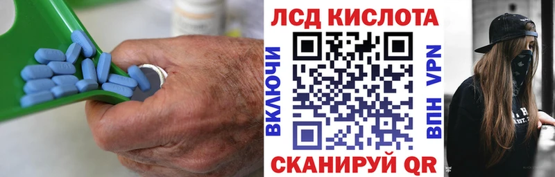 Купить  Камышин  LSD-25 экстази кислота 