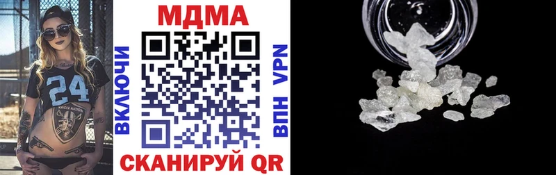 Купить где  Камышин  MDMA Molly 