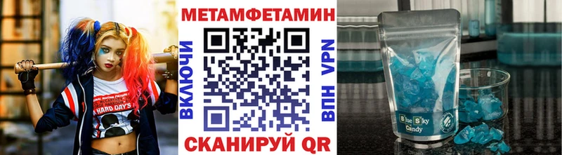 Купить закладки  Камышин  Первитин винт 