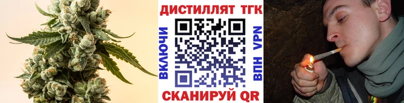 ТГК гашишное масло  Купить  Камышин 